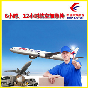 湛江吴川航空快运公司谈空运的四大作用是什么